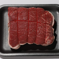 Rôti de bœuf français AAA